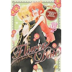 �t�����[�f�C�g (F-BOOK Selection)