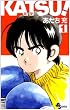 KATSU! (1) (���N�T���f�[�R�~�b�N�X)