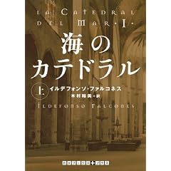�C�̃J�e�h���� �� (RH�u�b�N�X�E�v���X)