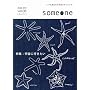 Someone Vol.6