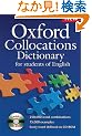 Oxford Collocations Dictionary For Students of English