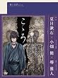 �����w�V���[�Y ������ [DVD]