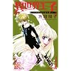 �ِ��E���q-�����̋��̖� (�{�j�[�^�R�~�b�N�X)