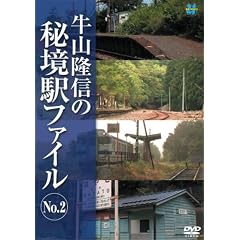 ���R���M�̔鋫�w�t�@�C�� No.2 [DVD]