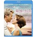 �Ō�̏��� [Blu-ray]