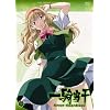 ��R����Great Guardians ��Z�� [DVD]