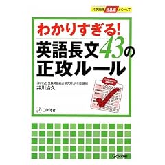 �킩�肷����!�p�꒷��43�̐��U���[�� (��w�󌱁E����b�V���[�Y)