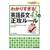 �킩�肷����!�p�꒷��43�̐��U���[�� (��w�󌱁E����b�V���[�Y)