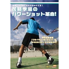 �e�j�X�X�g���[��TV DVD���b�X�� �����G���̃p���[�V���b�g�v��!