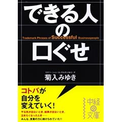 �ł���l�̌����� (���o�̕��� �� 2-1)