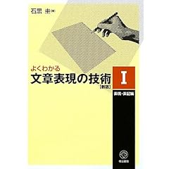 �悭�킩�镶�͕\���̋Z�p�q1�r�\���E�\�L�� (�V��)