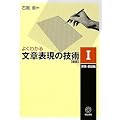 �悭�킩�镶�͕\���̋Z�p�q1�r�\���E�\�L�� (�V��)