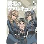 ���̃��@���L�����A 3 [DVD]