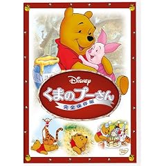 ���܂̃v�[����^���S�ۑ��� [DVD]