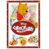 ���܂̃v�[����^���S�ۑ��� [DVD]