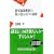 ���R�ƌ�T��̖������]�˂̖ʉe (���}�АV�� 419)