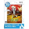 Wii�ł����� ���у��{!