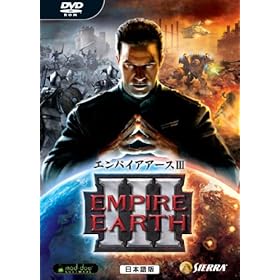 【クリックで詳細表示】エンパイアアースIII 日本語版