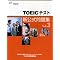 TOEIC�i�p��w�K�j�{