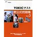 TOEIC�͋[�����W