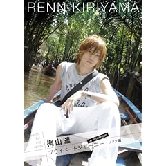 Search for my roots �ˎR �� �v���C�x�[�g�W���[�j�[ in �x�g�i�� ���R����� [DVD]