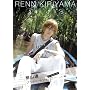 Search for my roots �ˎR �� �v���C�x�[�g�W���[�j�[ in �x�g�i�� ���R����� [DVD]