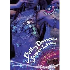 BELLY DANCE SUPER LIVE~�x���[�_���X�X�[�p�[���C�u�@�����C�t�e�B�t�@�[��~ [DVD]