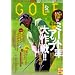 GOLF mechanic Vol.52 (�G���^�[�u���C�����b�N)