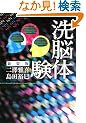 �V���� ���]�̌� (��SUGOI����)