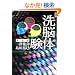 �V���� ���]�̌� (��SUGOI����)