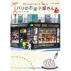 �p���̂��َq������