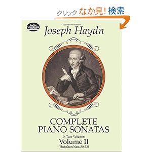【クリックでお店のこの商品のページへ】Haydn: Complete Piano Sonatas (Complete Piano Sonatas)
