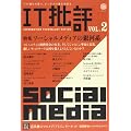 IT��] Vol.2