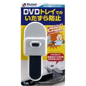 �x�r�[�K�[�h DVD�J�{�^���J�o�[