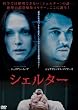 �V�F���^�[ [DVD]