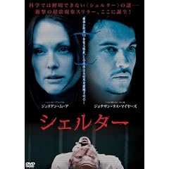�V�F���^�[ [DVD]