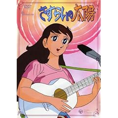 �����炢�̑��z DVD-BOX