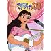 �����炢�̑��z DVD-BOX