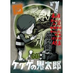 �Q�Q�Q�̋S���Y 60�fs(7) 1968[��1�V���[�Y] [DVD]