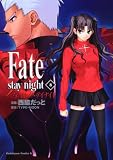 [Book]TYPE-MOON Fate/stay night (8) (角川コミックス・エース 150-9)