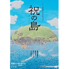 �j�i�ق���j�̓�  �����͂���Ȃ��I���̊C�ɐ�����l�X [DVD]