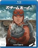[DVD]鈴木 杏 スチームボーイ(Blu-ray Disc)