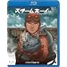 �X�`�[���{�[�C [Blu-ray]