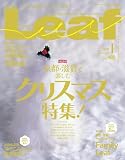 [Book]リーフ・パブリケーションズ Leaf (リーフ) 2009年 01月号 [雑誌]