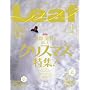Leaf (���[�t) 2009�N 01���� [���s�E����̃^�E�����]