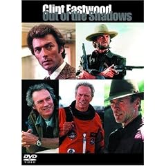 クリント・イーストウッド アウト・オブ・シャドー