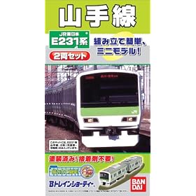 B�g���C���V���[�e�B�[ JR�����{E231�n �R��� 2���Z�b�g