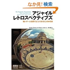 �A�W���C�����g���X�y�N�e�B�u�Y�@�����`�[������Ă�u�ӂ肩����v�̎����