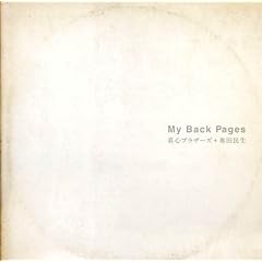 My Back Pages(���񐶎Y�����)(DVD�t)