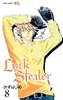 Luck Stealer 8 (�W�����v�R�~�b�N�X)